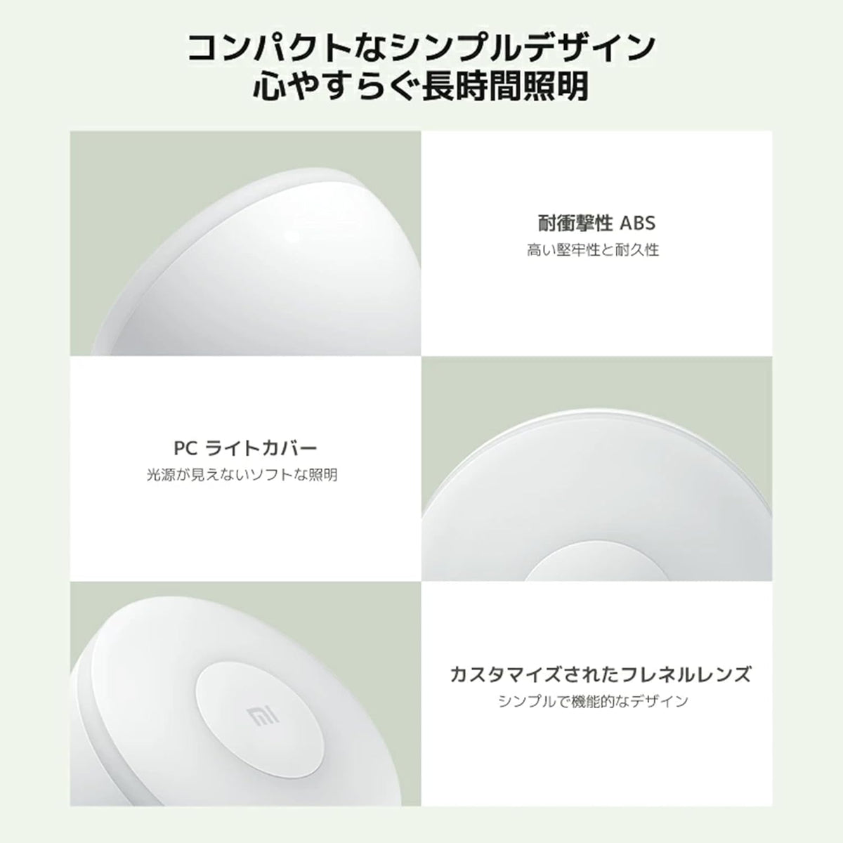 Xiaomi Mi Motion-Activated Night Light 2 Bluetooth 3 In Smart Light-3
