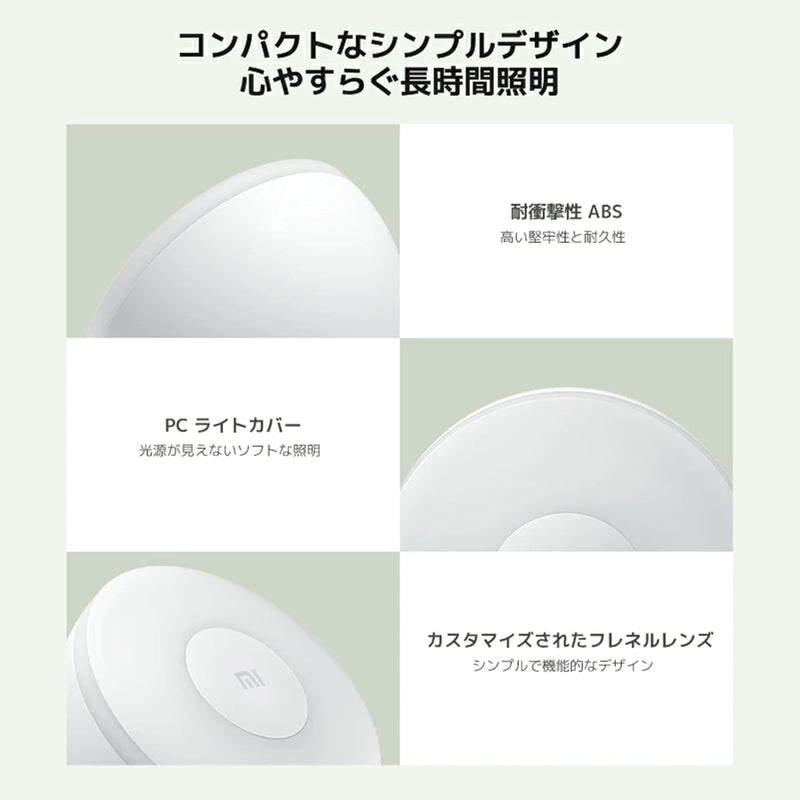 Xiaomi Mi Motion-Activated Night Light 2 Bluetooth 3 In Smart Light-3