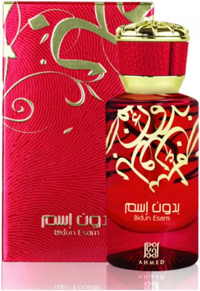 Ahmed Bidun Esam by Ahmed Al Maghribi perfume for Unisex | HIGH OIL CONCENTRATION| 50 ml-2