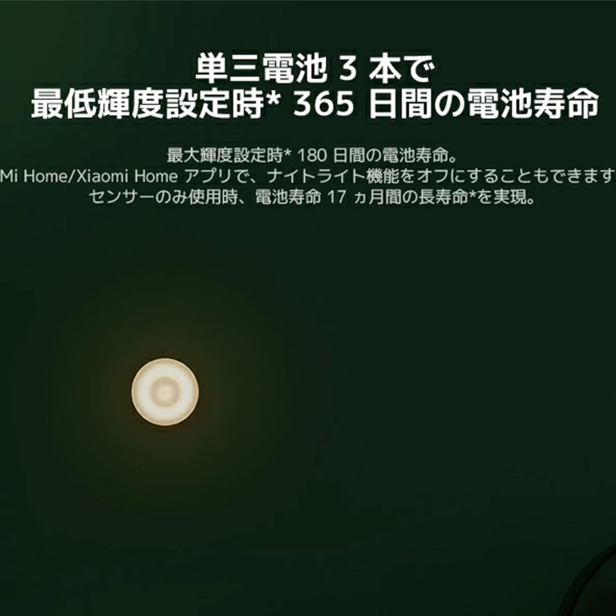 Xiaomi Mi Motion-Activated Night Light 2 Bluetooth 3 In Smart Light-4