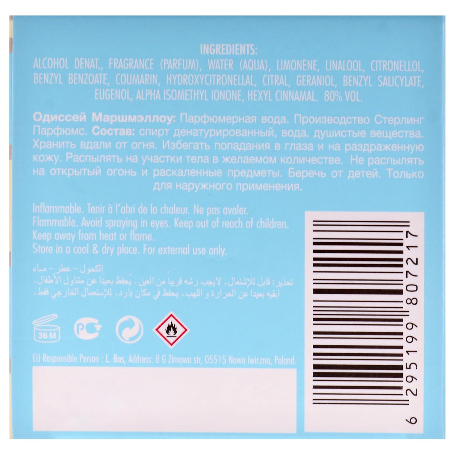 Armaf Odyssey - Marshmallow Gourmand Edition for Women - 3.4 oz EDP Spray-7