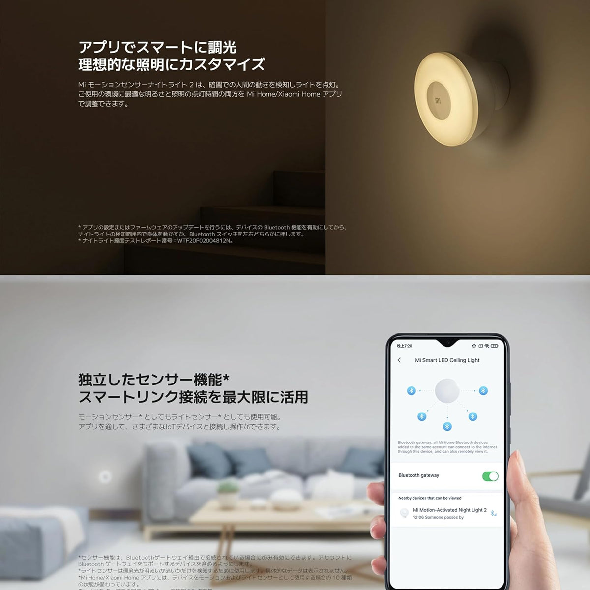 Xiaomi Mi Motion-Activated Night Light 2 Bluetooth 3 In Smart Light-8