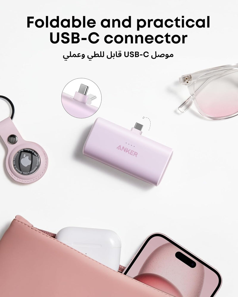 Anker Nano Power Bank-5