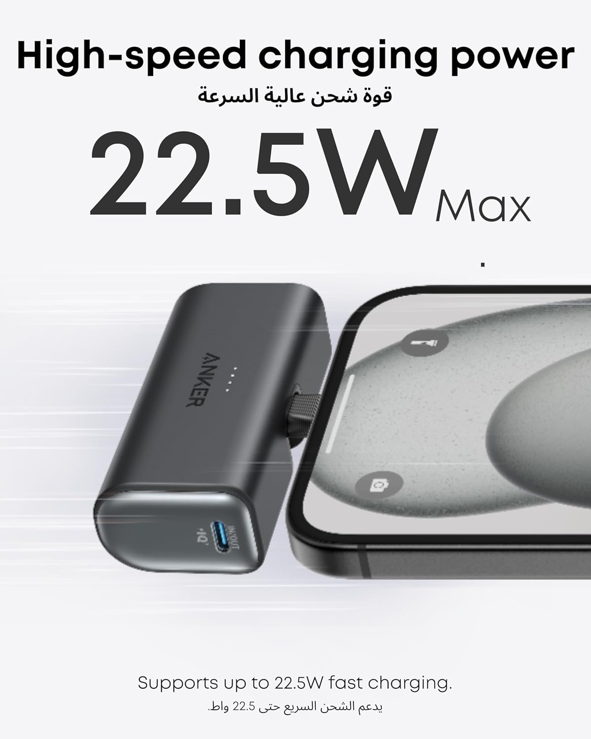 Anker Nano Power Bank-3