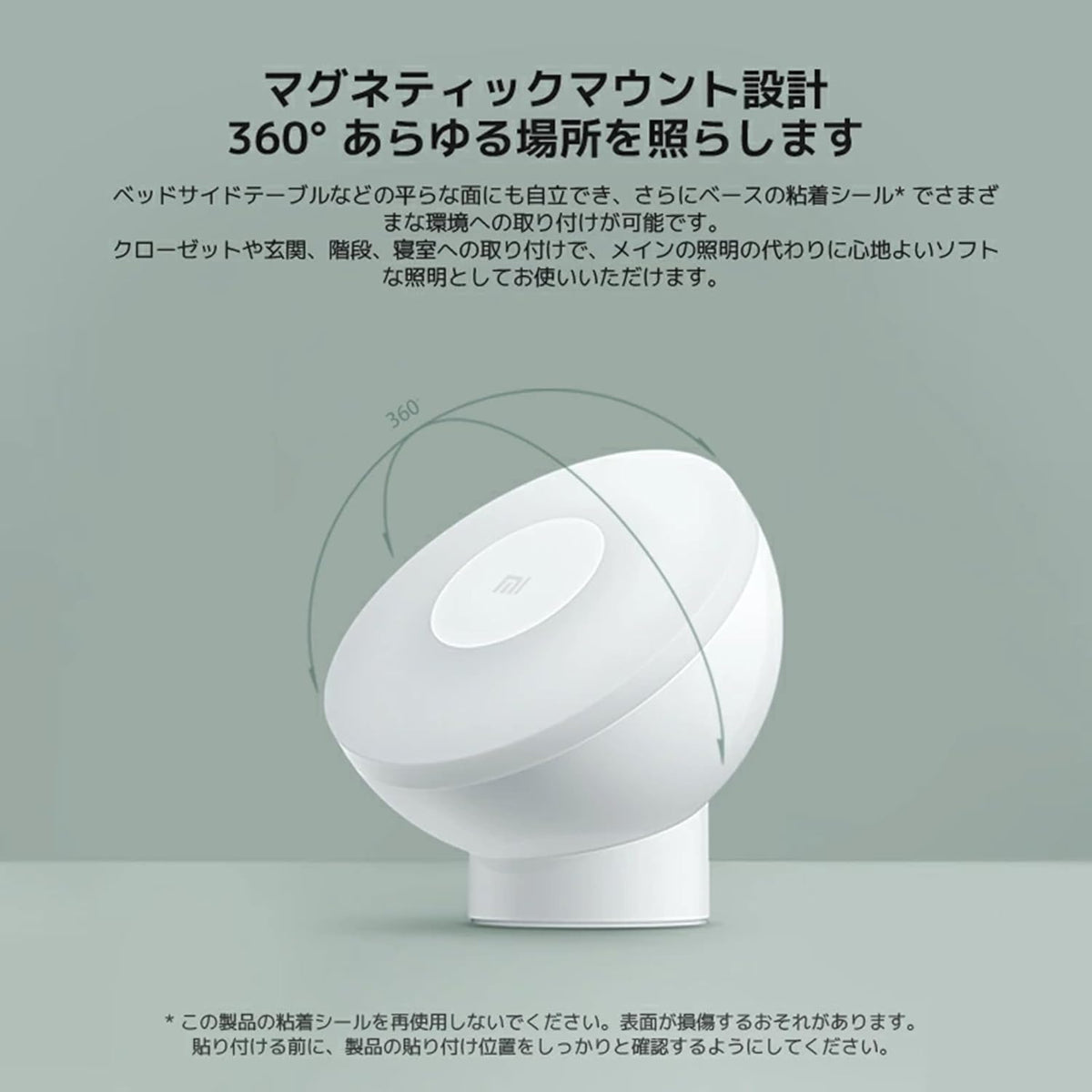 Xiaomi Mi Motion-Activated Night Light 2 Bluetooth 3 In Smart Light-5