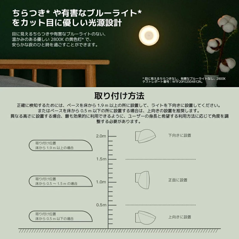 Xiaomi Mi Motion-Activated Night Light 2 Bluetooth 3 In Smart Light-7