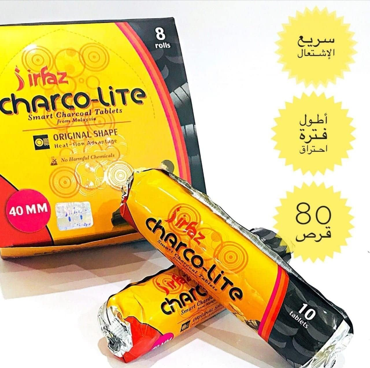 Harbour Delights - Bakhoor Coal 40 mm- 80 Pcs (8 Rolls) فحم بخور-7