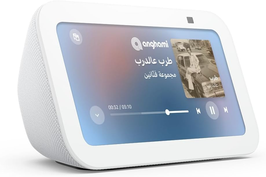 Echo Show 5 (3rd Gen, 2023 release) | Smart display & alarm clock