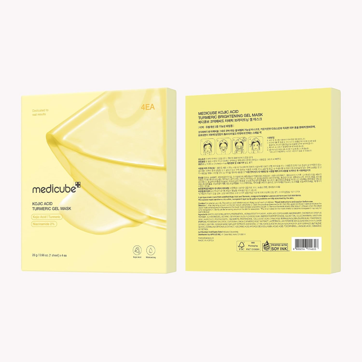 medicube Jelly Gel Mask with Brightening Kojic Acid Turmeric, 4EA | Overnight Face Mask-8
