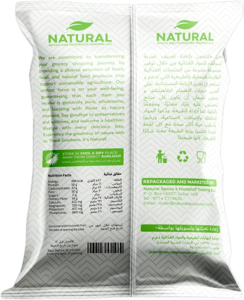 Naturals Loban (Green Gum Premium) 200g-5