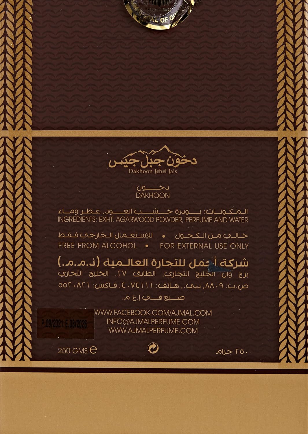 Ajmal Perfumes Dakhoon Jebel Jais 250Grams-3