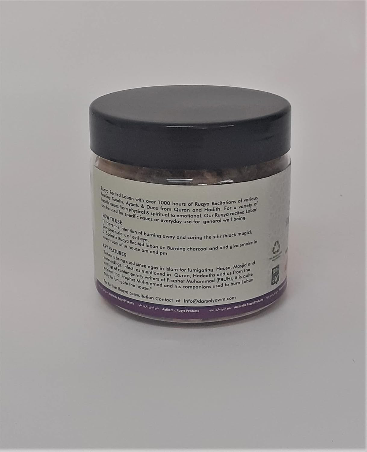 Ruqya Recited Loban Incense, 1.5E+2 gram, 1 Set, 1 Item, 1 Piece, Granules