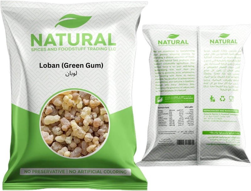 Naturals Loban (Green Gum Premium) 200g-6