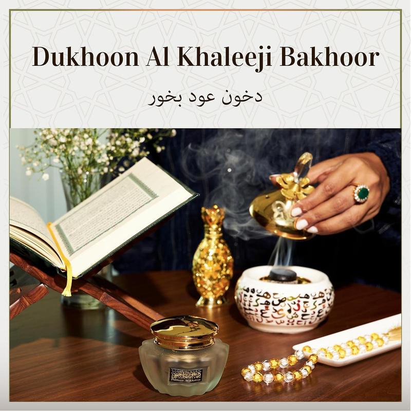 Dukhni Dukhoon Al Khaleeji Oud Bakhoor | Authentic Arabic Bakhoor Incense | 40 gm jar-5