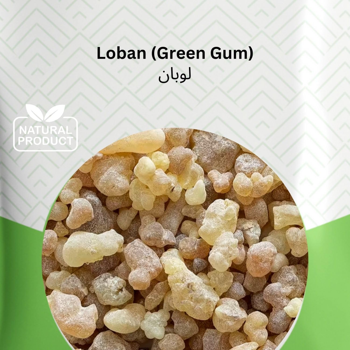 Naturals Loban (Green Gum Premium) 200g-4