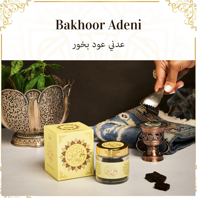 Dukhni Bakhoor Adeni, Yemeni Oud Bakhoor عدني عود بخور-2